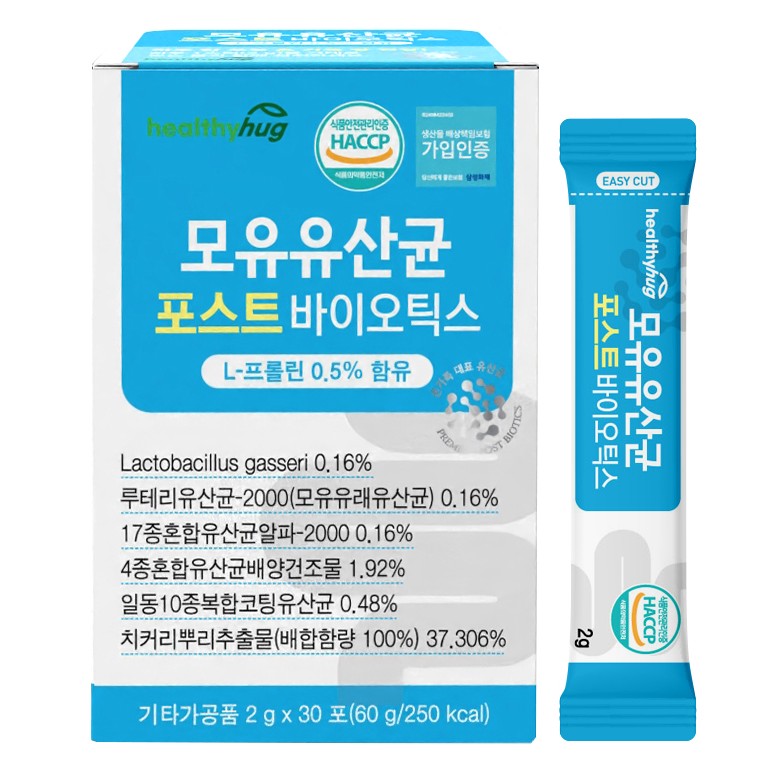 <b>포스트바이오틱스</b> <b>유산균</b> 모유 락토바실러스 가세리 <b>프롤린</b> 1개