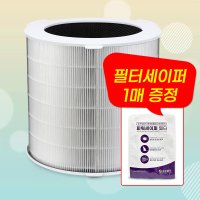 [호환] 쿠쿠 공기청정기 필터 교체 인스퓨어 ACF-WMT10 일반형 국내산