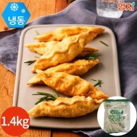 엄지식품 납작당면군만두 1400g 아이스무료 야끼만두