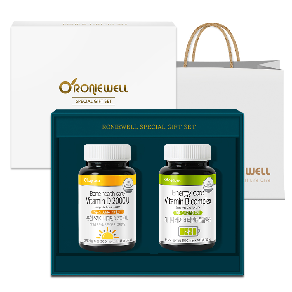 로니웰 활력건강 선물세트 (비타민D 2000IU 90캡슐+비타민B 90정)