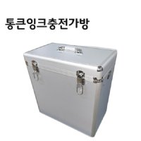 통큰잉크충전가방 무한잉크 잉크보관 AS공구보관