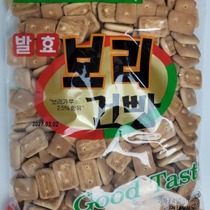 45년 전통 발효 보리건빵 450g 사무실간식 전투식량 군납건빵 신흥제과