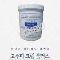 피부 마사지 진정 도수크림 고주파 전용 해쉬 고주파 크림 1000ml