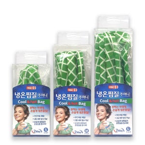네오 냉온 찜질주머니 1개 선택 / 얼음찜질 온찜질