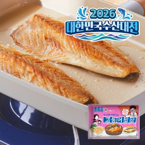 고등어밥상 핑크라벨 500g 노르웨이 가시 제거 순살 고등어
