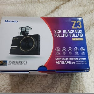 한라홀딩스 만도 Z3 (2채널) 16G