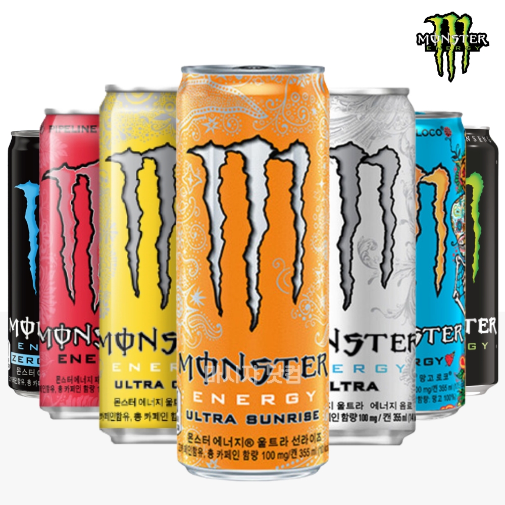 몬스터 에너지 에너지 드링크