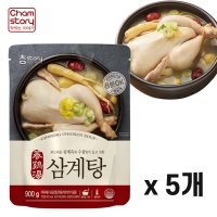 진한 참스토리 삼계탕 900g 5개 닭 백숙 몸보신 복날 보양식 캠핑 자취 혼밥 집밥