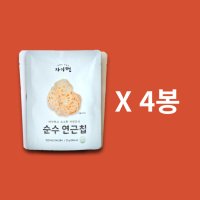 자이연 뿌리채소칩 4봉 (연근, 토란)