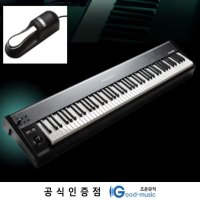 [페달선물] 커즈와일 KURZWEIL KM88 마스터건반