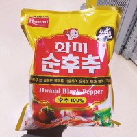 화미 순후추 1kg