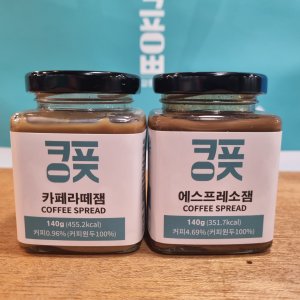 강릉커피잼 최저가 가성비상품