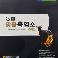 농협 맞춤흑염소 진액 70ml x 30포 추석 설 명절 부모님 남편 건강 선물