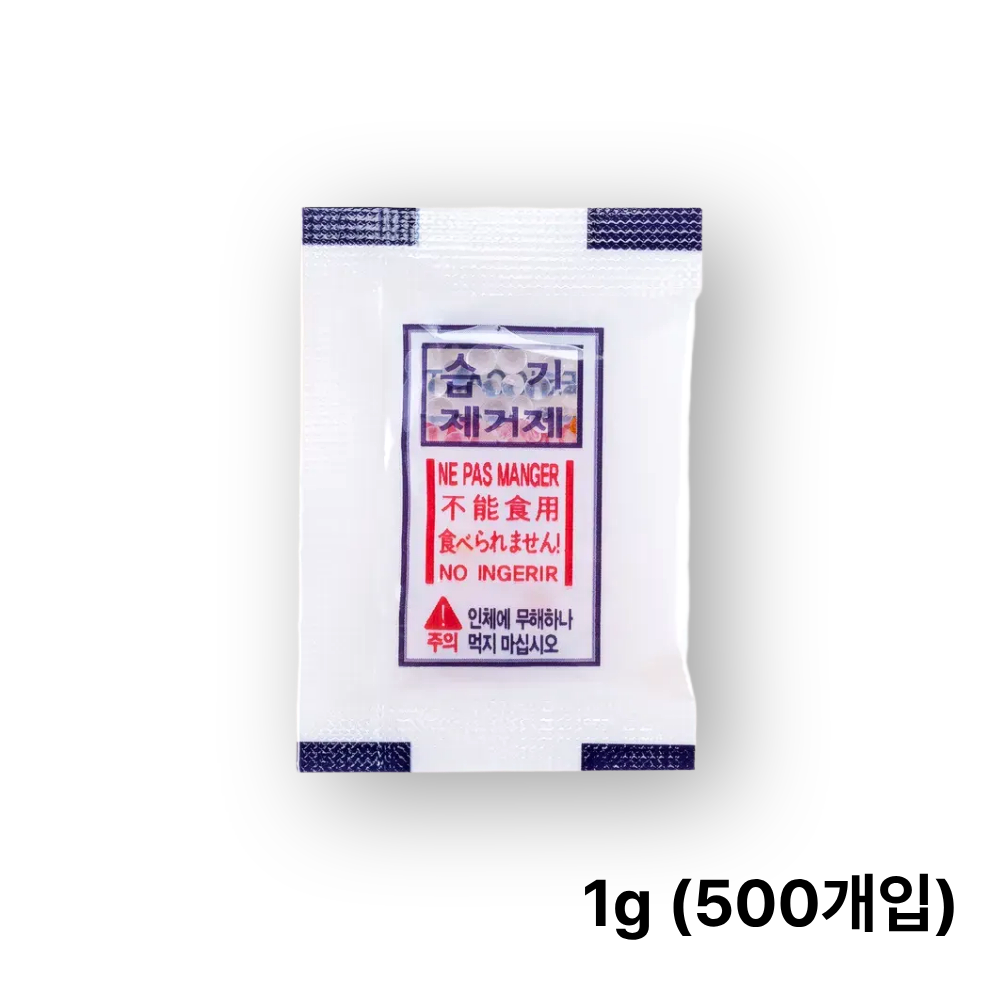[식품 포장 BEST] PET비닐 <b>실리카</b>겔 1g, <b>500</b>개