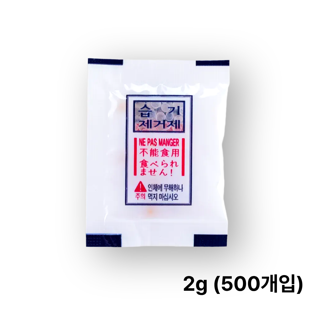 [제과제빵 건조식품 조미김 포장용] PET 비닐 식품용 <b>실리카</b>겔제습제 2 2g, <b>500</b>개