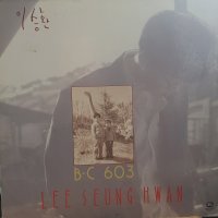 (LP)이승환(데뷔앨범) B.C 603 (텅빈 마음/기다린 날도 지워질 날도/좋은날 1989년)