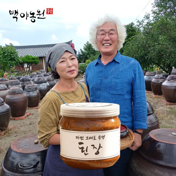백야농원 수제 재래 국산콩 시골 전통 조선 맛있는 집된장 1kg
