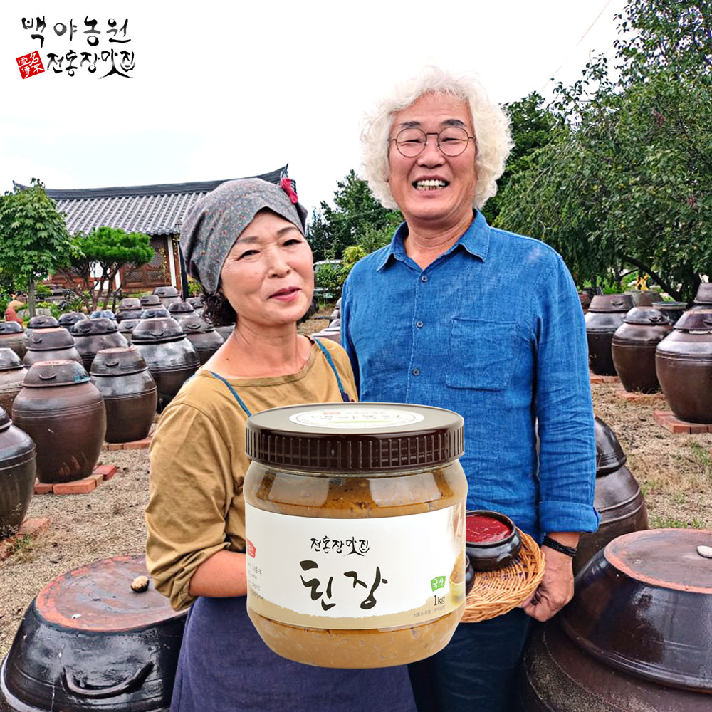 마야항아리 보리된장 2.5 전통 재래식 시골 집된장