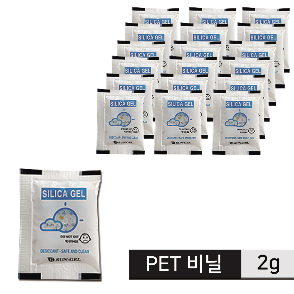 <b>실리카</b>겔 PET 비닐 2g <b>500</b>개 외 식품용 제품용 습기제거제