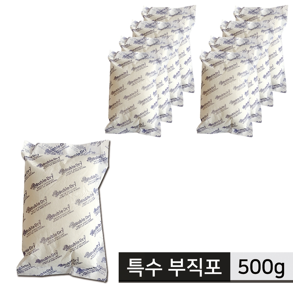 <b>실리카</b>겔 부직포 <b>500</b>g 2개 외 식품용 제품용 습기제거제