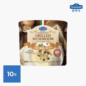 폰타나 그릴드 머쉬룸 크림 수프 180g 10봉