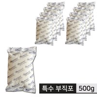 실리카겔 부직포 500g 1개 습기제거제 방습제 제습제