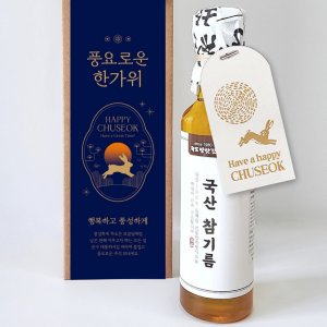 국산참기름선물세트 최저가 가성비상품