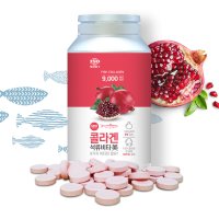 MN3 콜라겐 석류비타미 먹기편한 콜라겐캔디 석류캔디 엄마영양제 임산부 노인 종합영양제