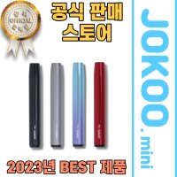 구구미니 JOKOOMINI CSV 액상 전자담배 기기 줄 방식