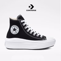 Converse 컨버스 캔버스 컬러 척테일러 올스타 무브 블랙