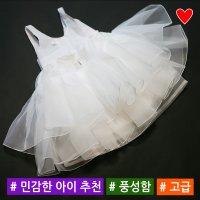 소문난집 공주 캉캉 여아한복 퍼짐 부드러운 속치마 원피스 한복 여아 아동 유아 돌 아기