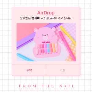 프롬더네일 젤라비 셀프 네일 아트 반시럽젤 봄 컬러 8종 세트