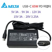 삼성 갤럭시북 이온2 노트북 USB-C PD 65W 분리형 전원 어댑터 충전기