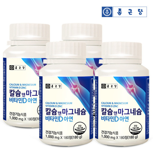 종근당 칼슘 앤 마그네슘 비타민D 아연 12개월분