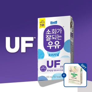 [슈퍼적립] 매일유업 소화가 잘되는 우유(락토프리) 멸균 오리지널 190ml 24팩 [도착보장]