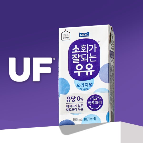 [슈퍼적립] 매일유업 소화가 잘되는 우유(락토프리) 멸균 오리지널 190ml 24팩 [도착보장]