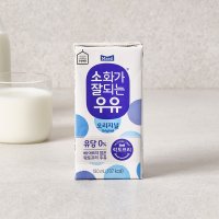 매일유업 소화가잘되는우유 멸균 락토프리 우유
