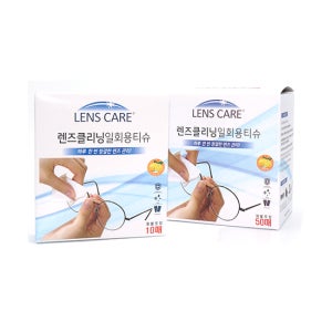 안경 선글라스 일회용 크리너 50매,10매 기름진 얼룩제거 렌즈항균 코팅 손상제로