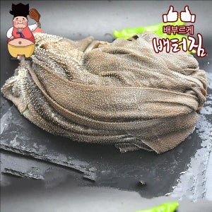 (배터짐)업소용 한우 천엽10kg 도가니 우족 사골 지방 사태 양지 머리 선지 소양 도매