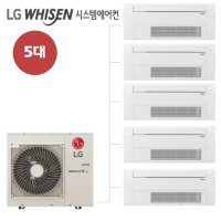 LG전자 아파트시스템에어컨 18평6평6평5평5평 MUQ1450S25V