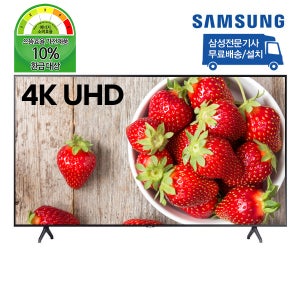 삼성전자 LH55BETHLGFXKR / 55인치/비지니스 TV/기본 벽걸이 / 삼성물류직송 기사 무료배송/무료설치