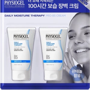 피지오겔 DMT PRO B5 크림 135ML X2개 보습 수분