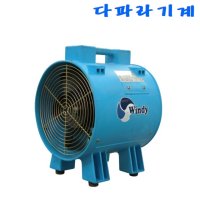 동건공업 배풍기 포터블팬 강력배풍송풍기 DTV-300N