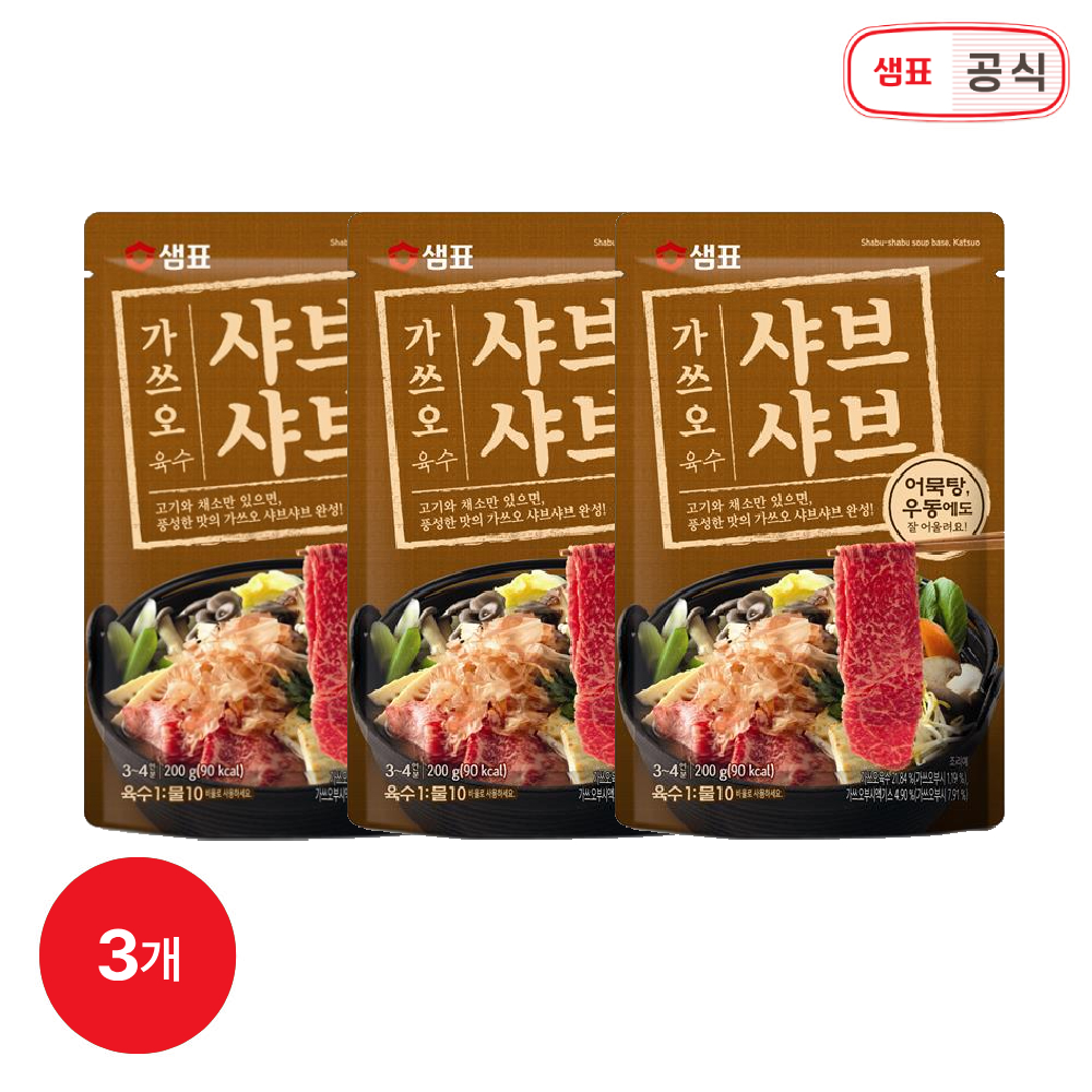 샘표 가쓰오 샤브샤브 육수 200g 3봉 외 3종