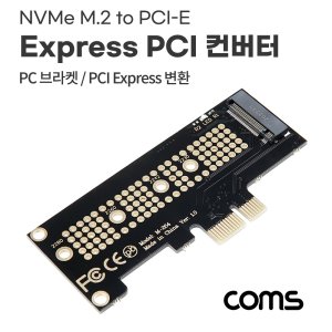 nvmem.2ssd 최저가 가성비상품