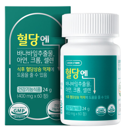 셀<b>크롬</b>B 바나나잎 추출물 바나바 주정 추출물 식후 혈당 상승 억제