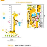 어린이 키재기 3D 입체 키즈 스티커 유아 아동 기린 벽 캐릭터 키 침실 거실 아기 방 재서 제거 가능