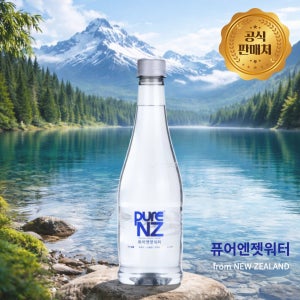 퓨어엔젯워터 500mL x24개입(1박스) 뉴질랜드 프리미엄 화산암반수 수입생수 미네랄워터