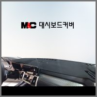 [엠앤씨] 2021년 MQ4 쏘렌토 하이브리드 대시보드커버 벨벳원단