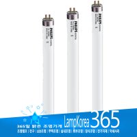 PHILIPS T5 TL5 14W 21W 28W 초슬림 형광등 1SET 2개